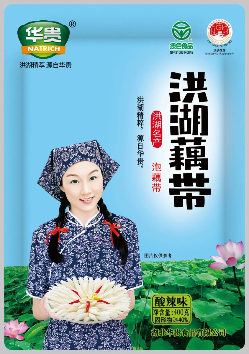 400g Pickled Lotus Rootlet suppliers